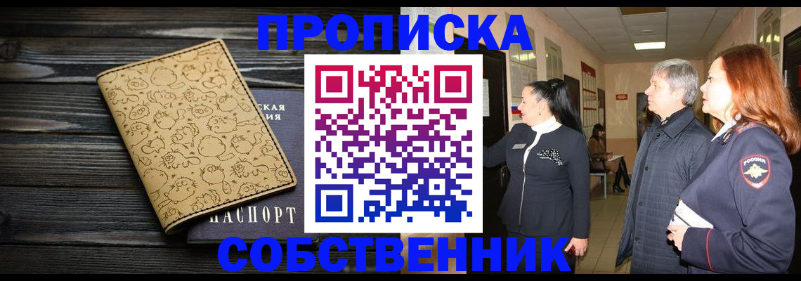 регистрация для дет. сада в Электроуглях